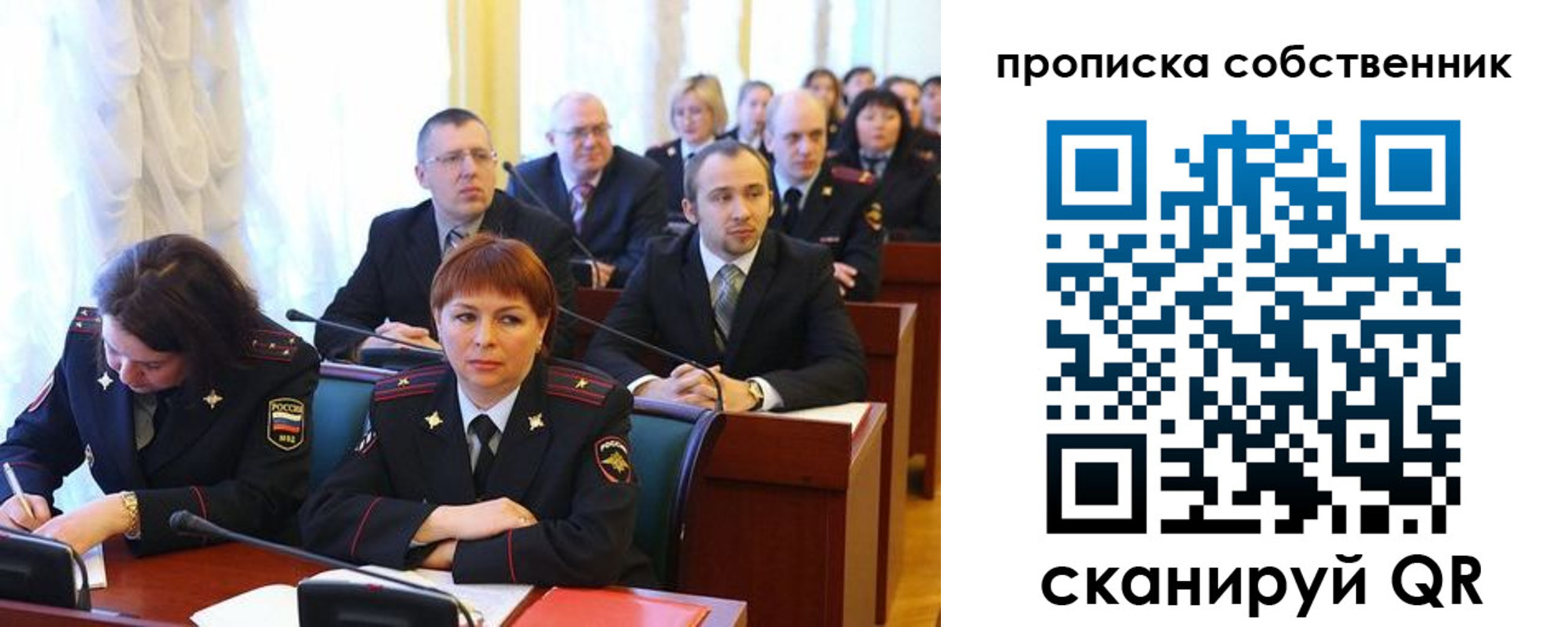 купить прописку в Катав-Ивановске