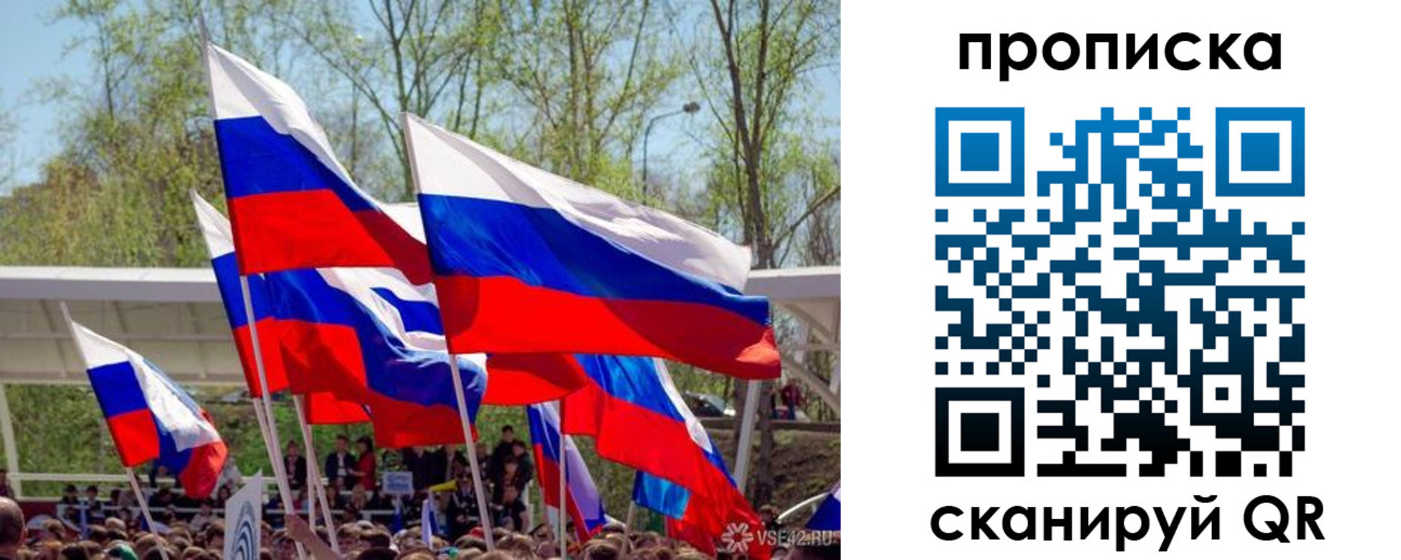 временная регистрация поиск в Катав-Ивановске