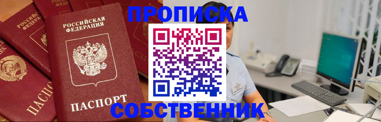 временная регистрация госуслуги в Катав-Ивановске